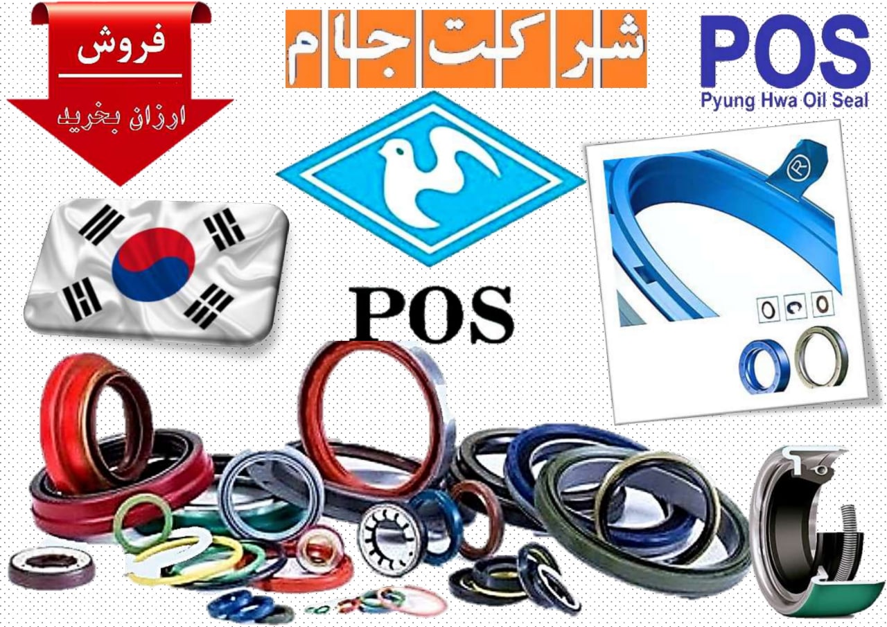  فروش شگفت انگیز سبد کاسه نمد POS 