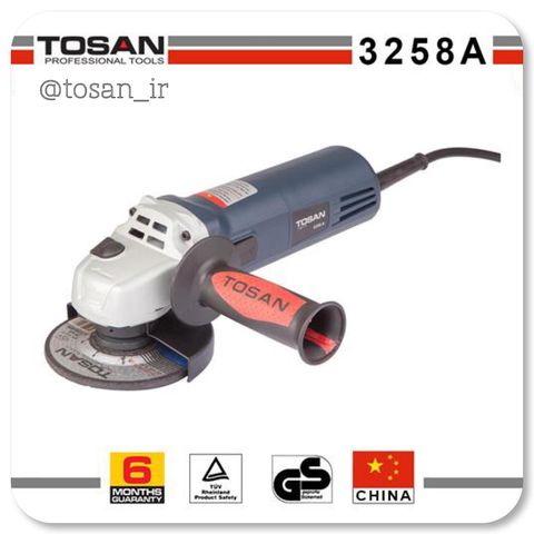 مینی فرز