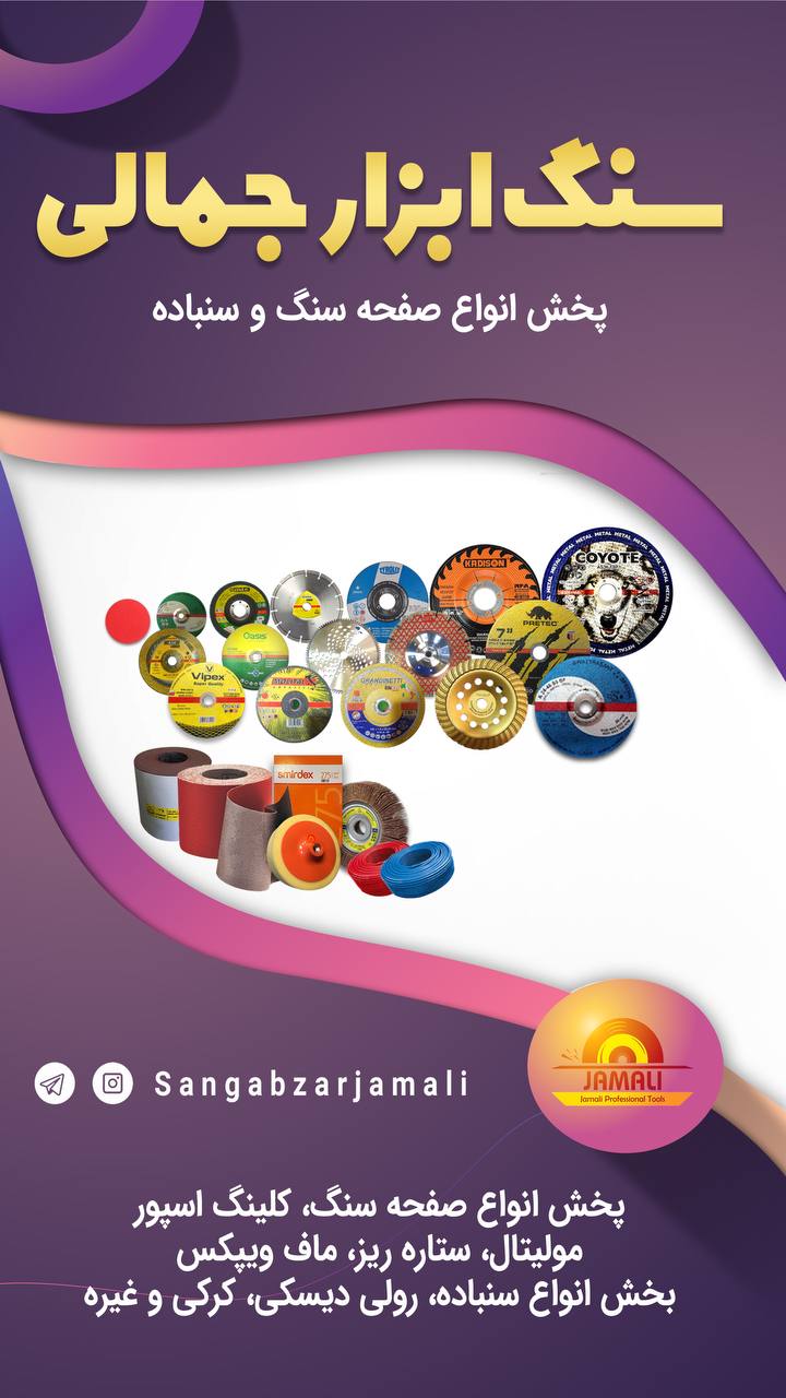 I ️آخرین جایی که می خواهید بروید!#