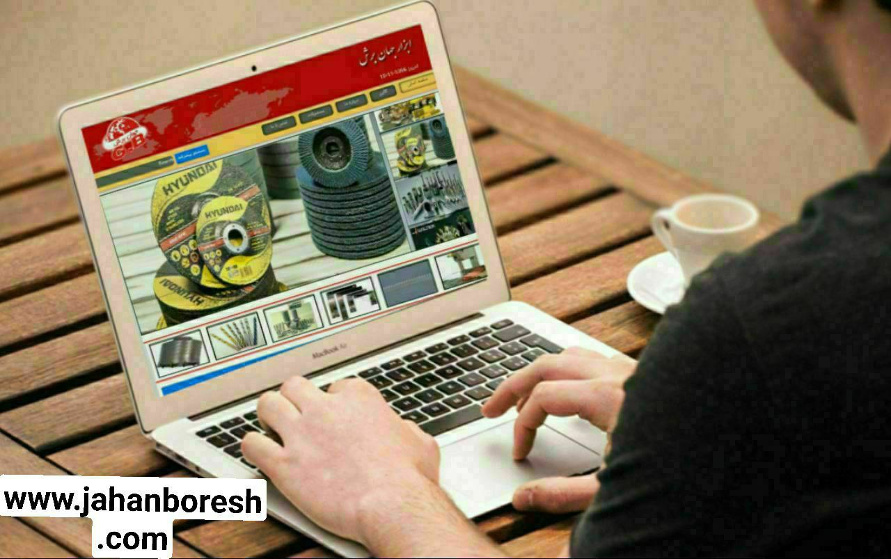 ابزار جهان برش بورس ا