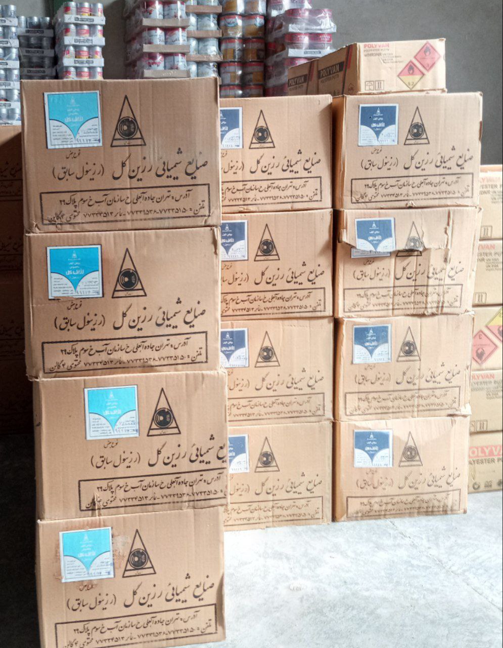 پخش رنگ سلمانی 