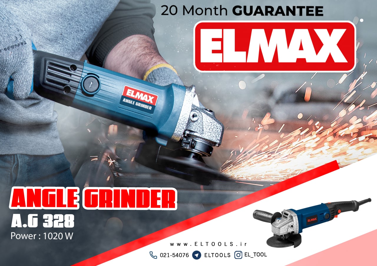 ️ELMAXElite Commercial Production 