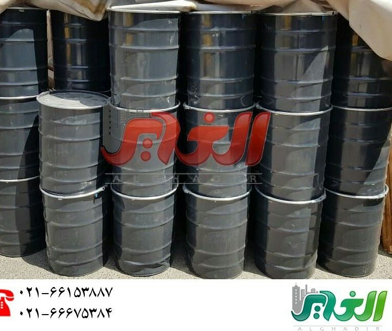 #کاربید بازرگانی الغدیر توزیع کن