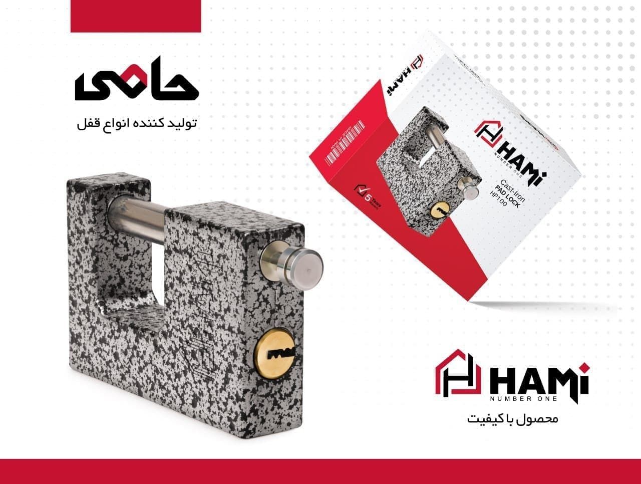  قفل کتابی ٩٠ رنگ استاتیک HAMi تع