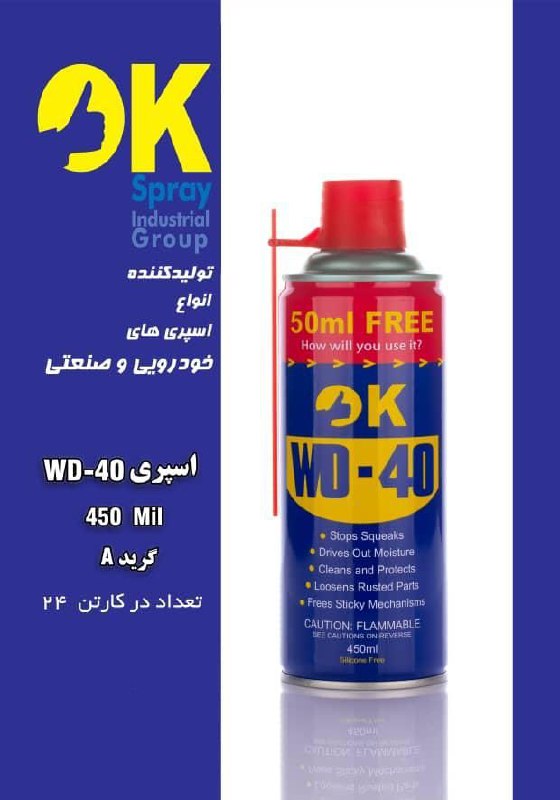 اسپری روان کنندهok تعداد در کارتون 