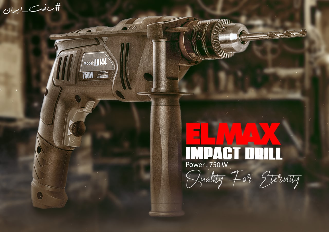 ️ELMAXElite Commercial Production 