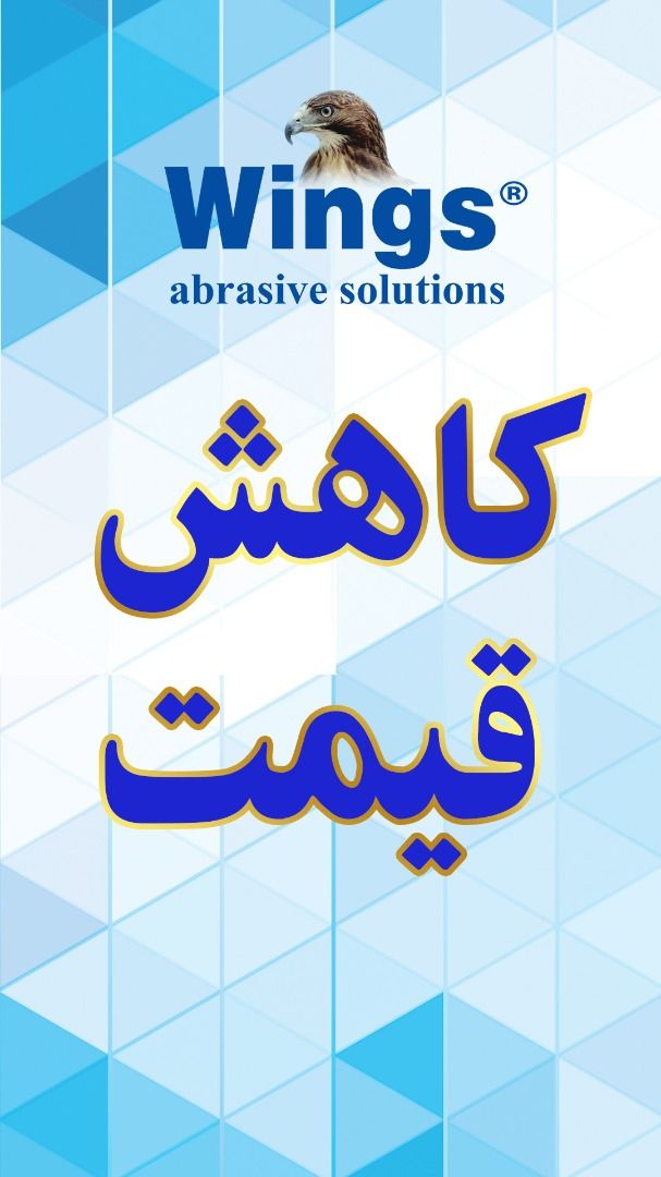 ️️️کاهش قیمت️️️