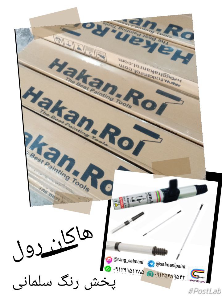 پخش رنگ سلمانی 