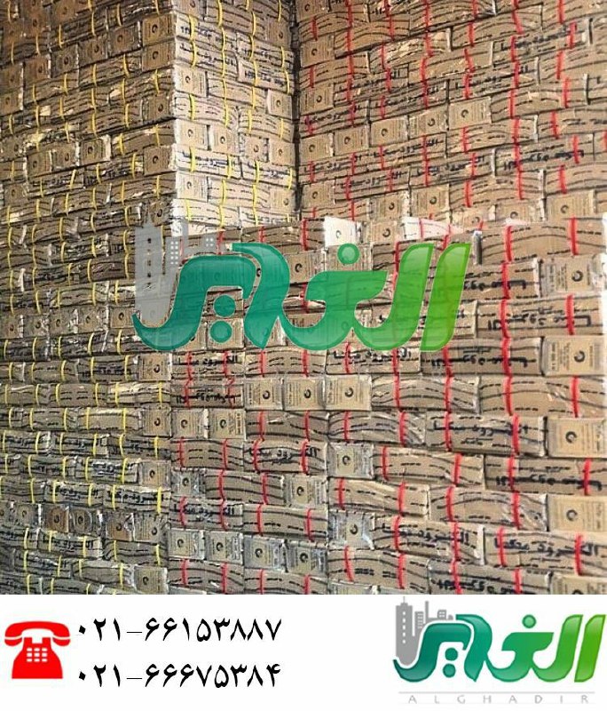 #الکترود_آما #الکترود_میکا#الکترو