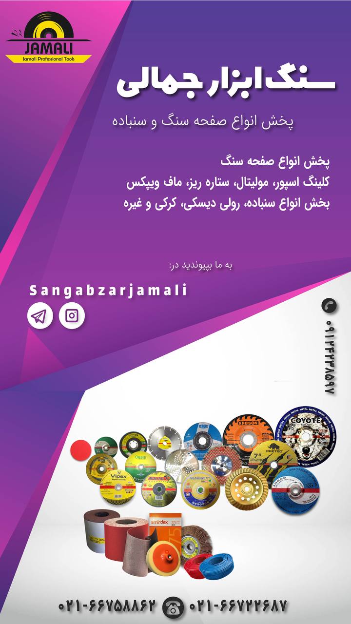 I ️آخرین جایی که می خواهید بروید!#