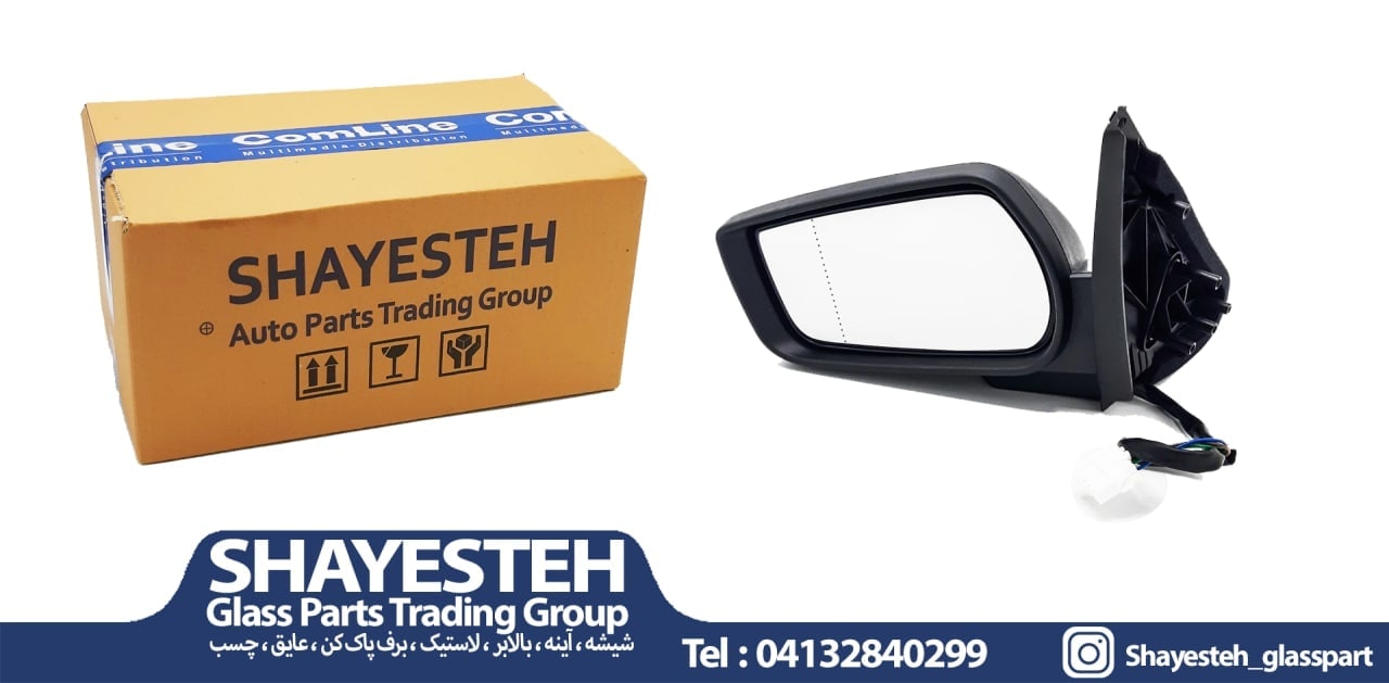 آینه برقی پژو 405 طرح جدید - درجه ی