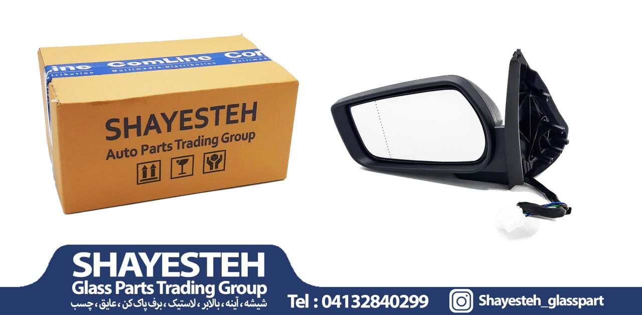 آینه برقی پژو 405 طرح جدید - درجه ی