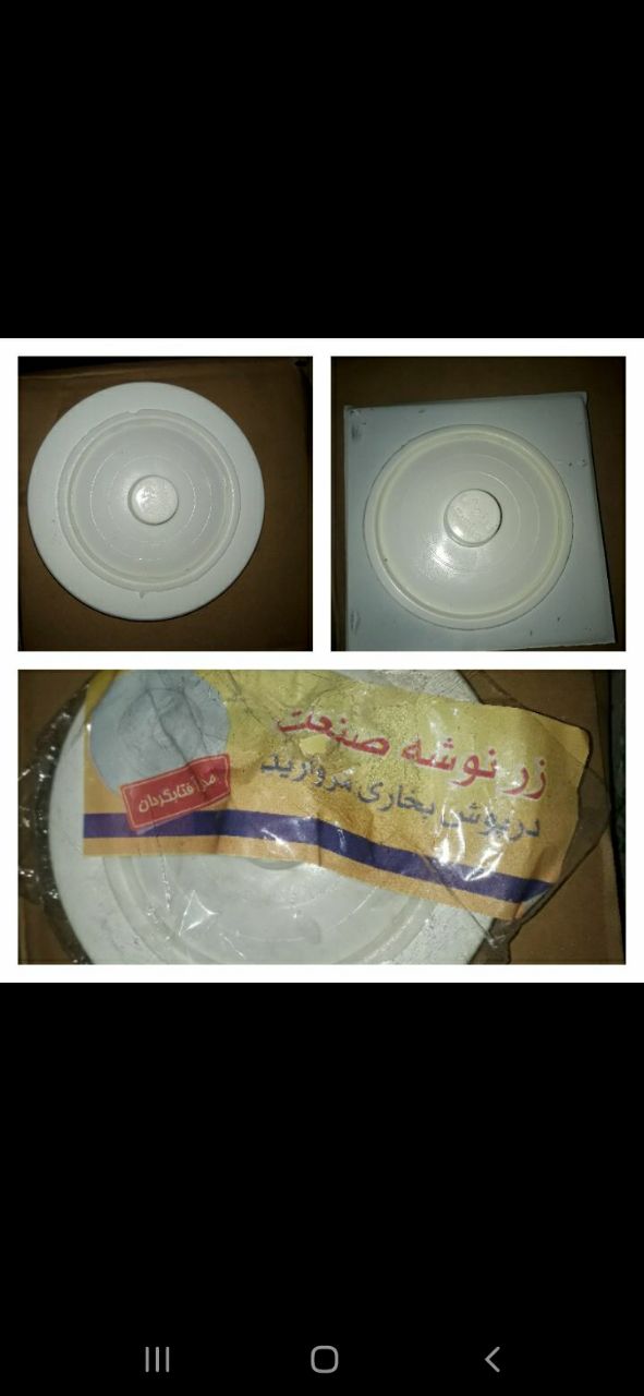  درب بخاری ️ چهار گوش و گرد