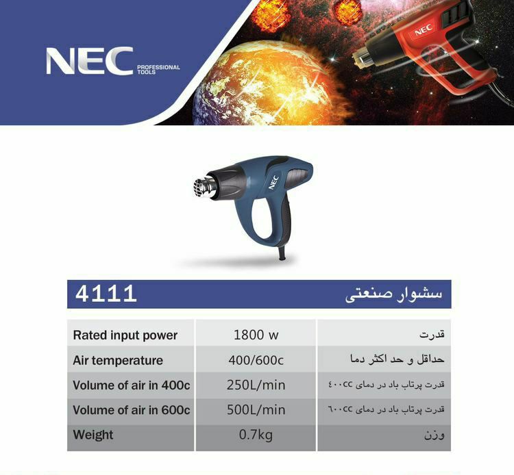 سشوار
