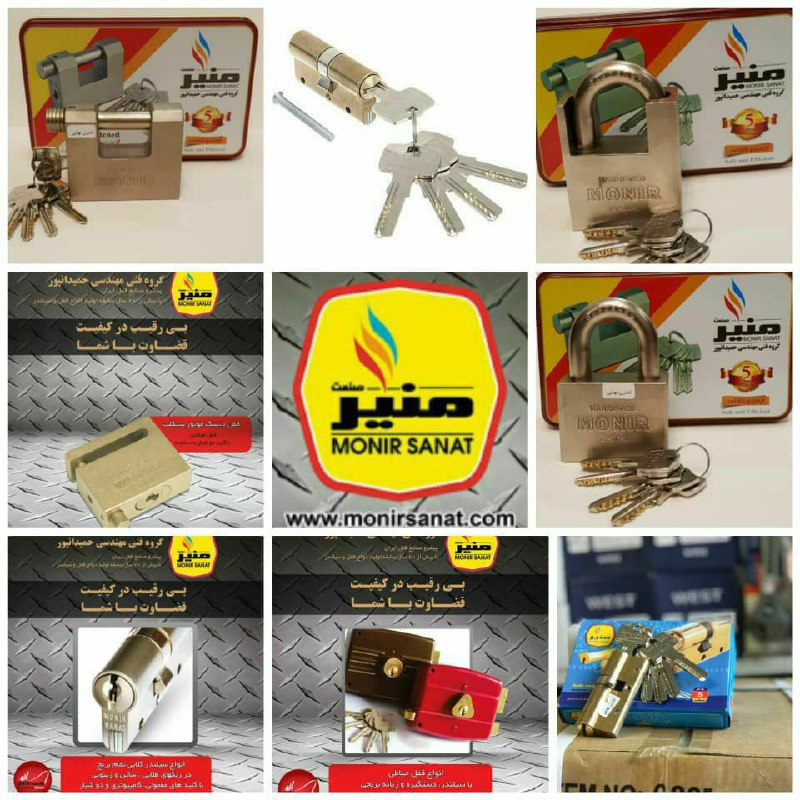 فروش ویژه محصولات منیر#قفل_کتابی