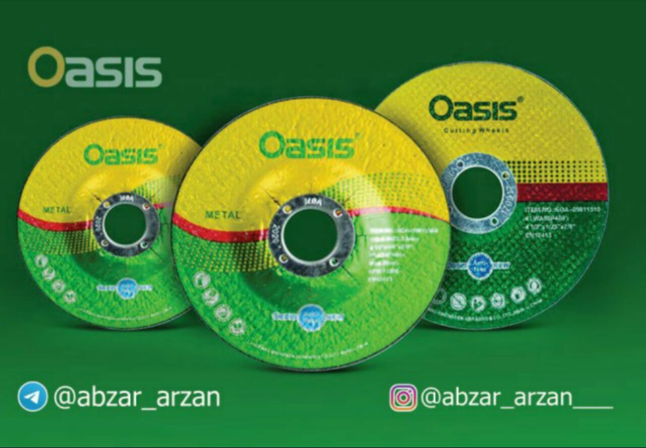 برش اوسیس