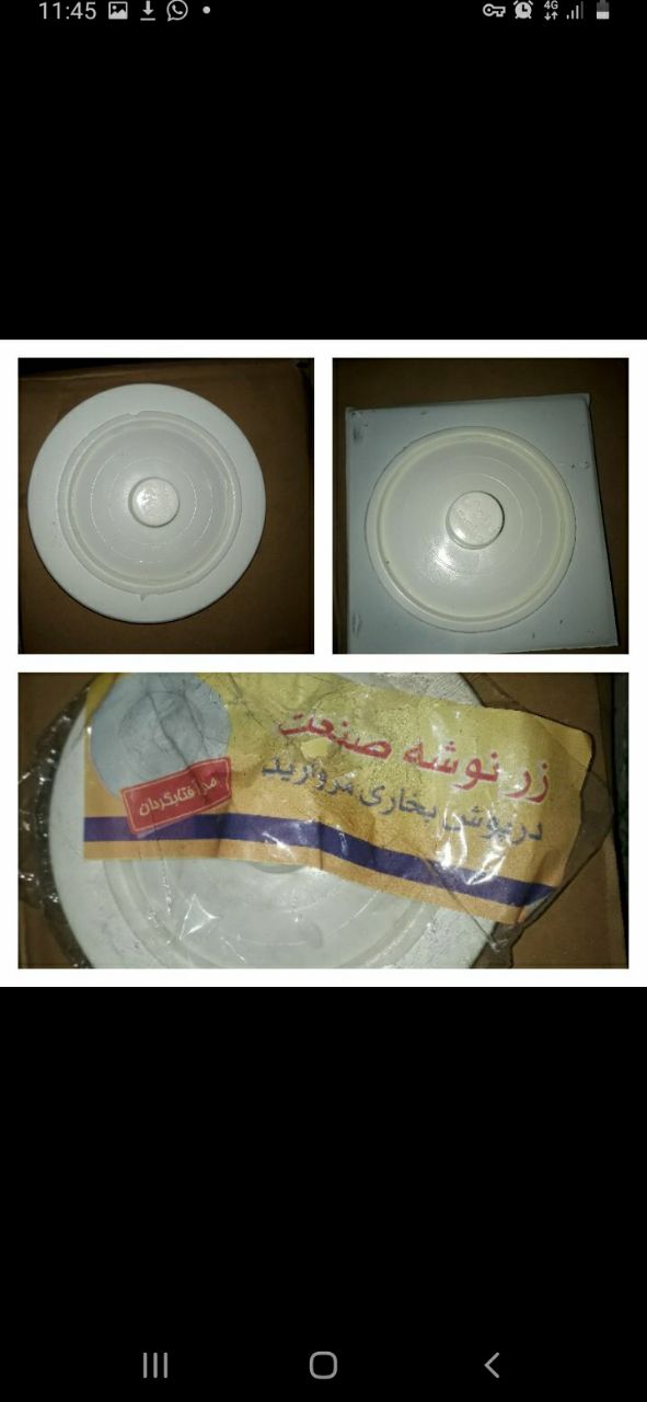 با سلام و عرض خسته نباشید خدمت همکا