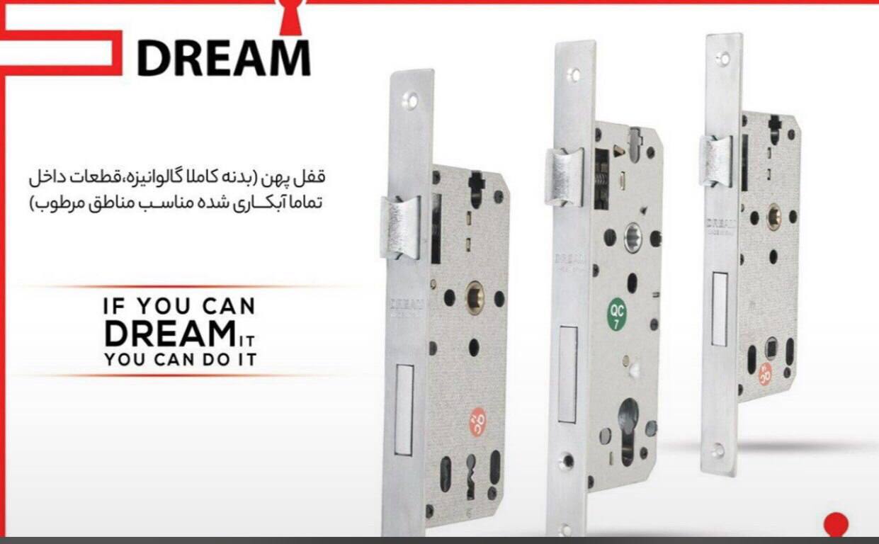 قفل 6/5 DREAM️کلیدی و سوئیچی٫سروی