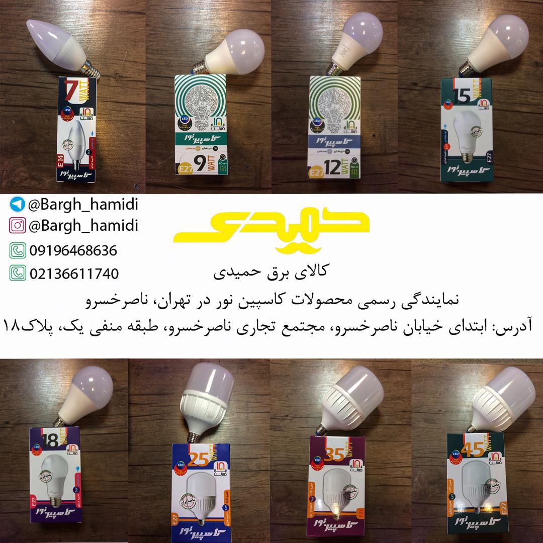 برای اطلاع از قیمت با شماره ی زیر ت
