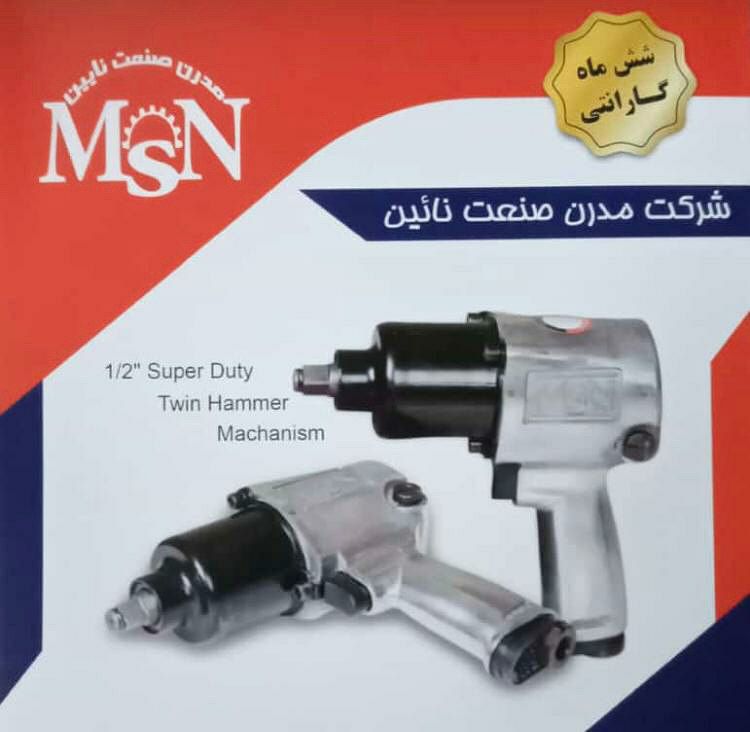 بکس بادی ۵۰۰ ایرانی طرح جنیوس 