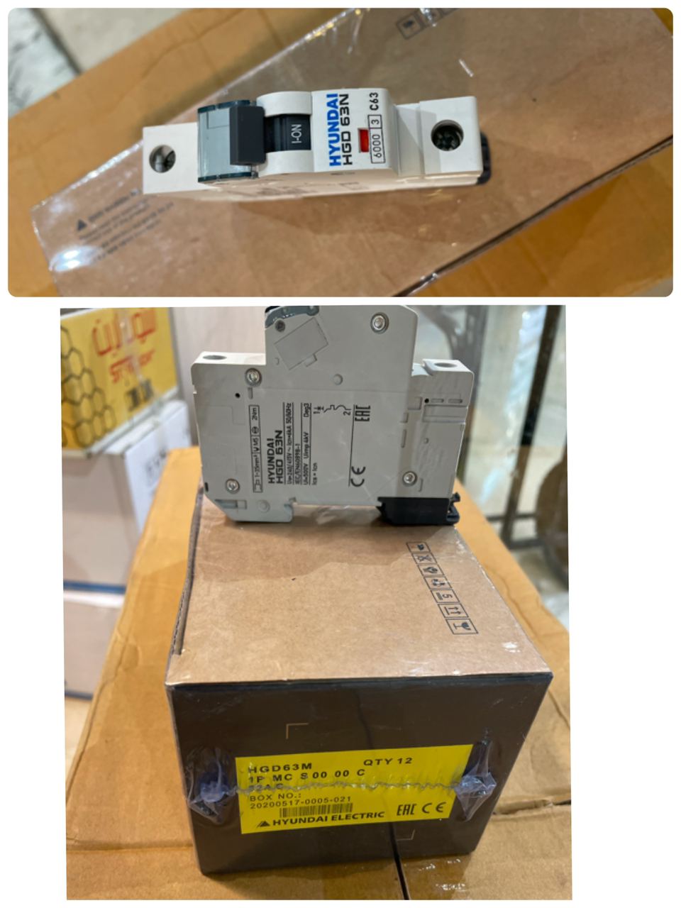 مينياتوري تک فاز هیوندا تعداد در 