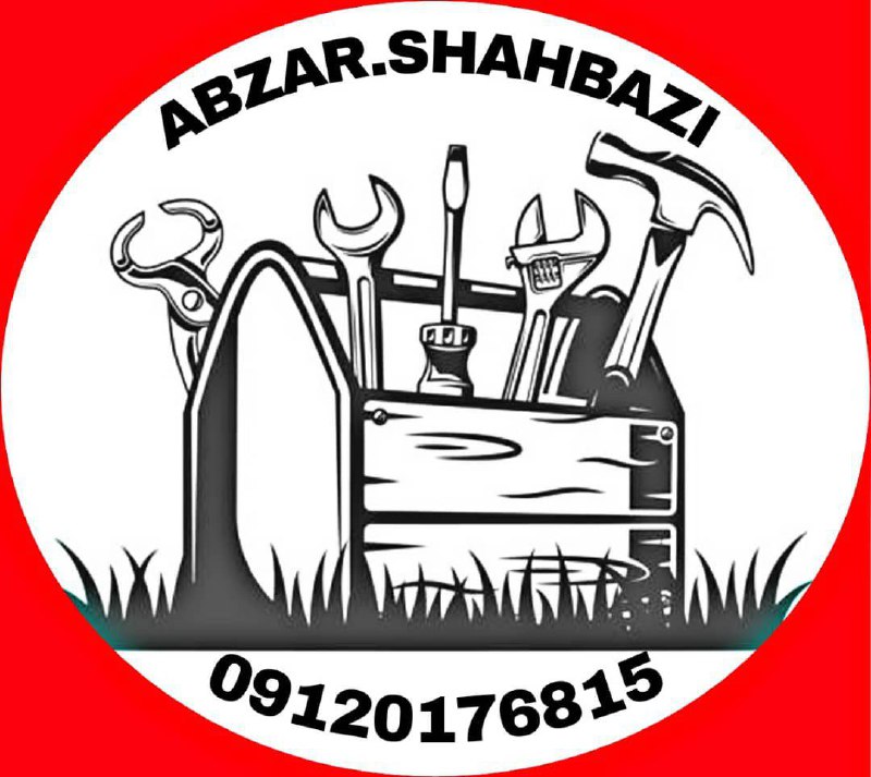 باسلام ‌ابزا