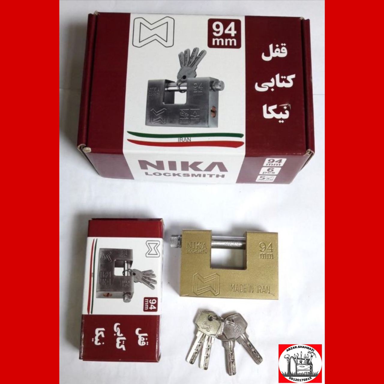  قفل کتابی۹۴فولادی نیکا ️ قیمت عال