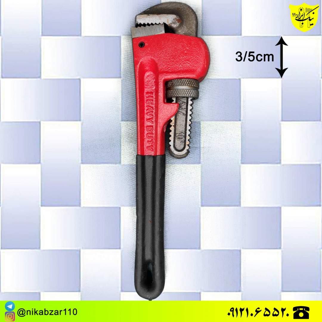 ️ آچارشلاقی خارجی سایز 10 اینچ کیف