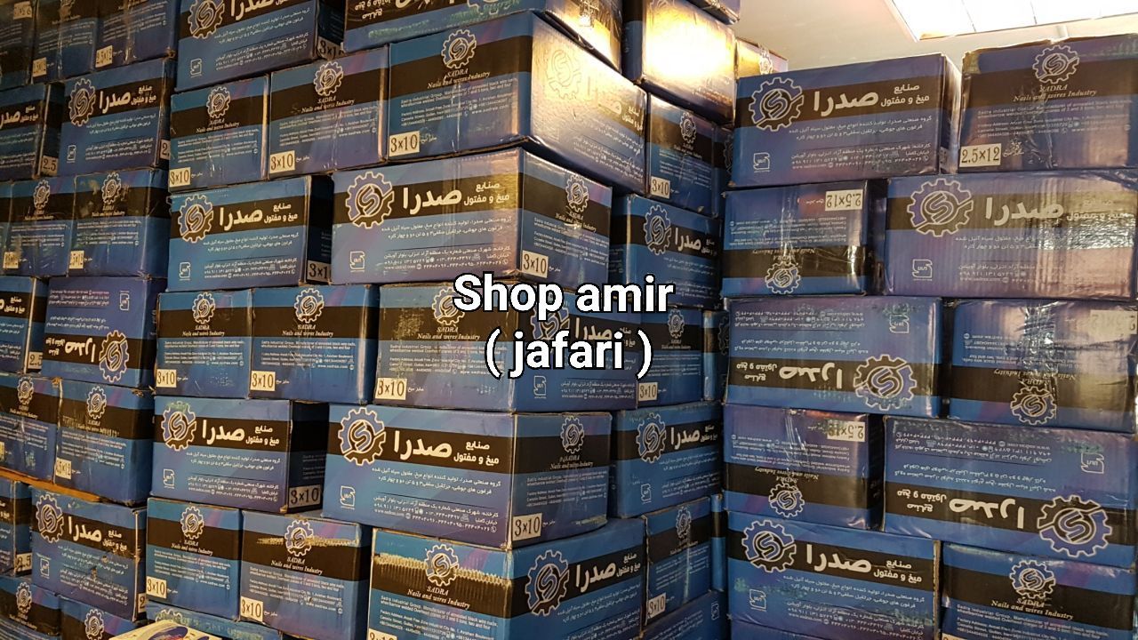 پخش عمده انواع میخ مفتولی(۸×۴) 