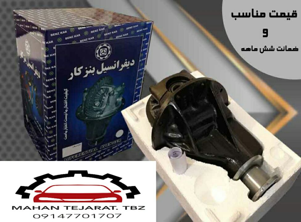 کله گاوی پیکان با گرانول پنیوم هند