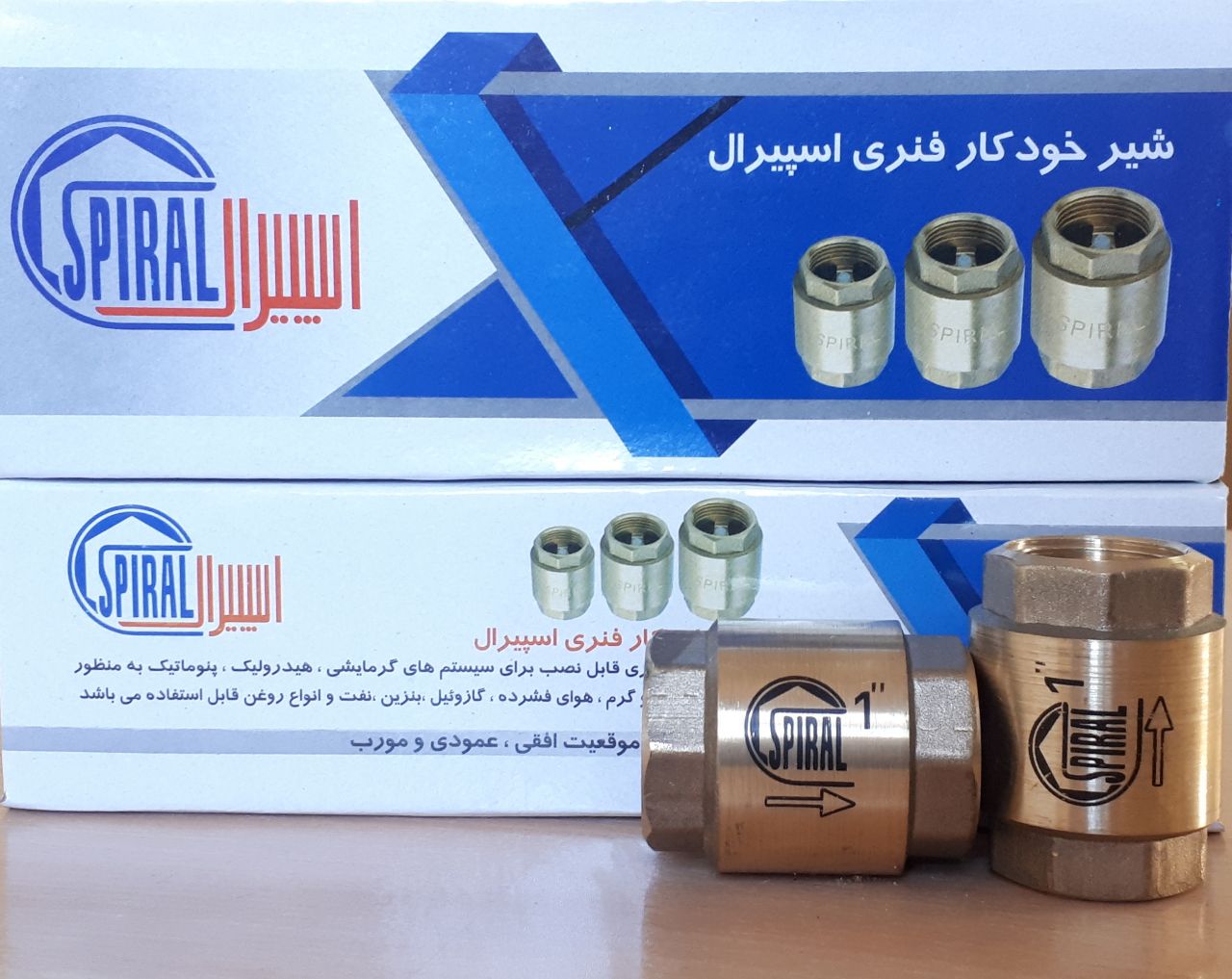  شیر خودکار برنجی اسپیرال شیر خود