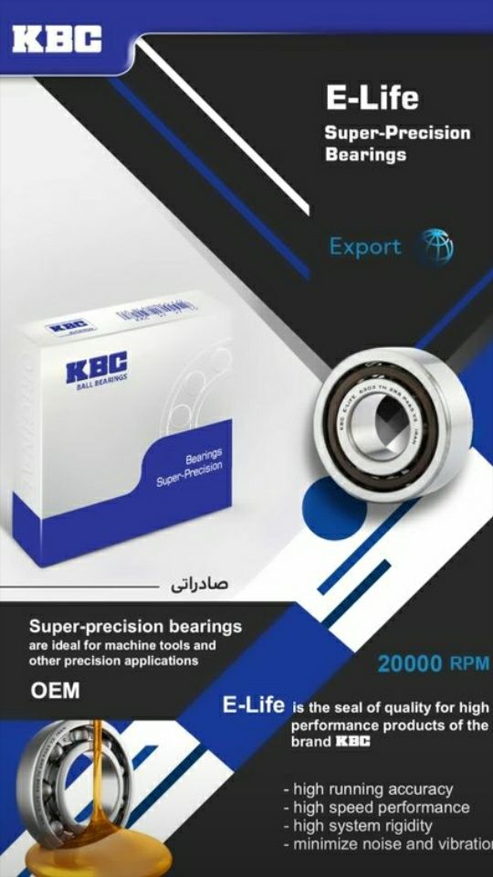 کیا بلبرینگ تبریز تولید کننده بلبر