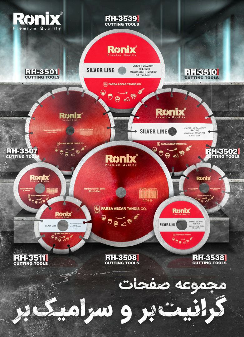 فروشگاه ابزار آلات طوسی️توزیع اب