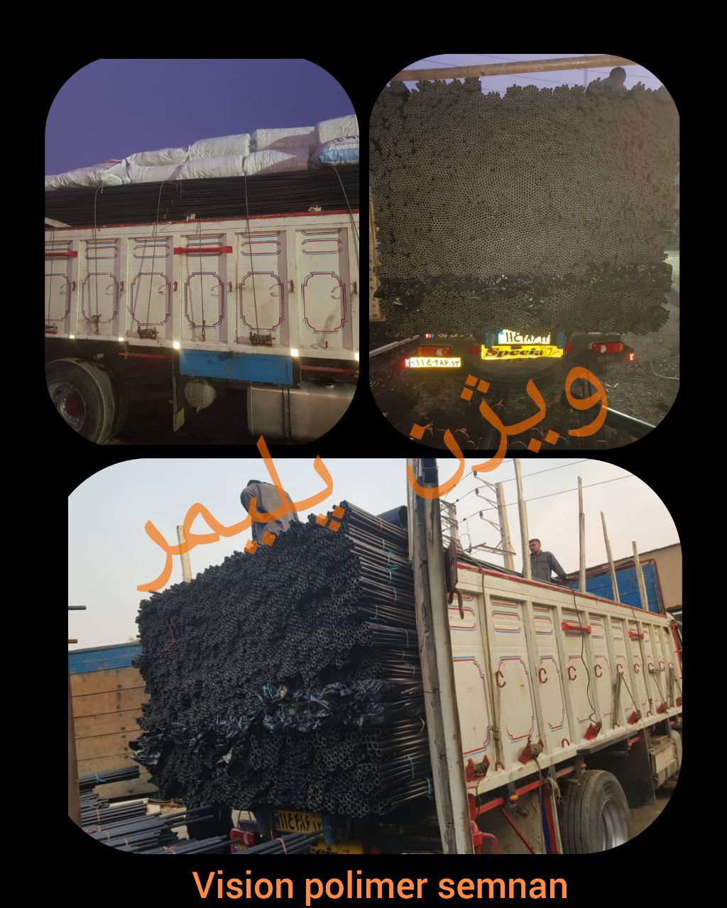 بار ارسالی مشتری عزیزمون برای استان