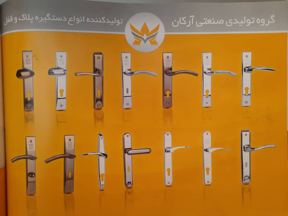 دستگیره