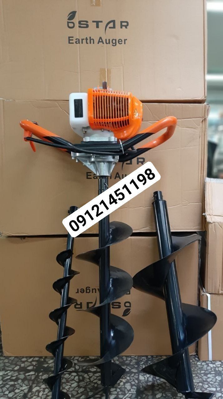 ️ چاله کن STAR ️دارای 3 متهدرجه