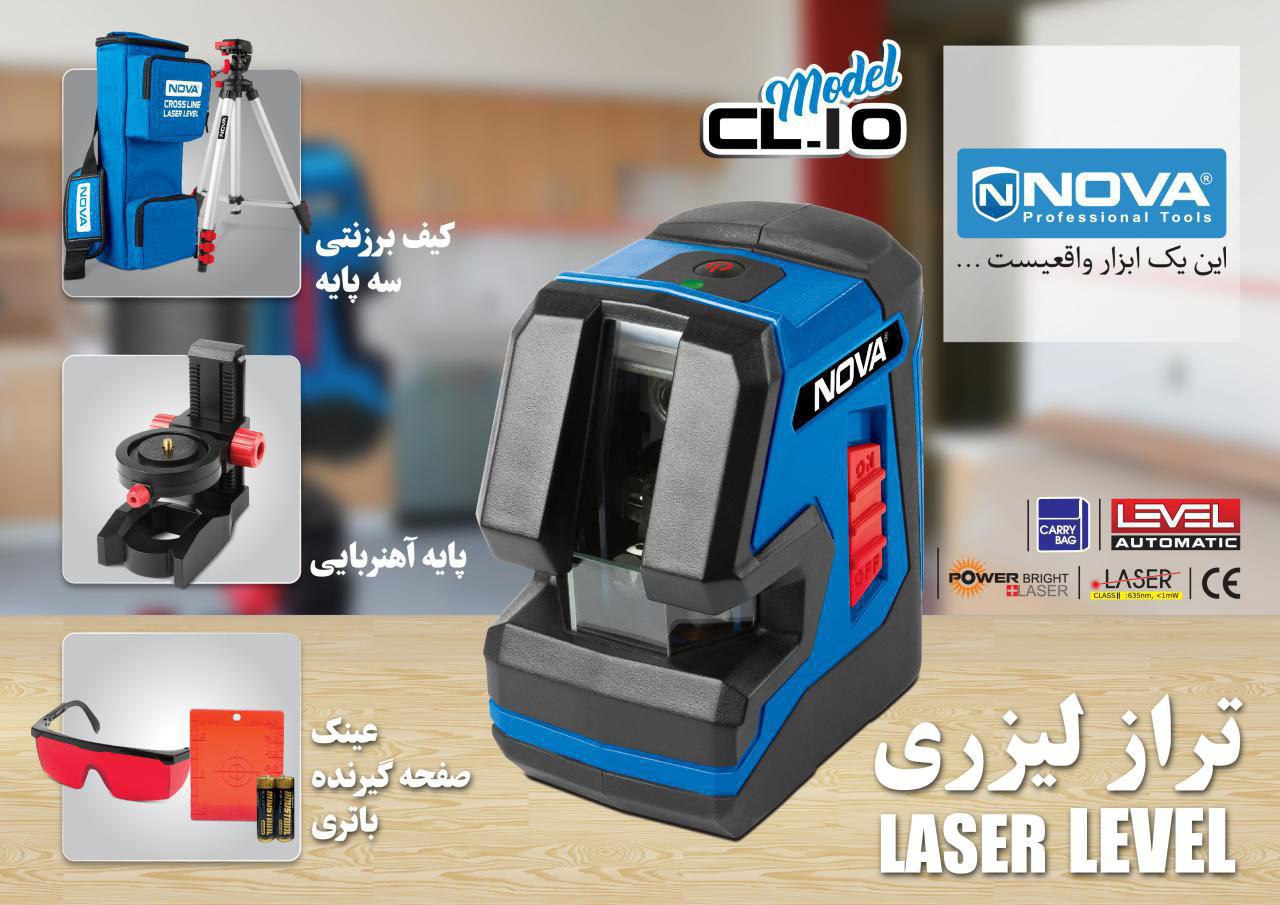 فروشگاه ابزار آلات طوسی️نماینده م