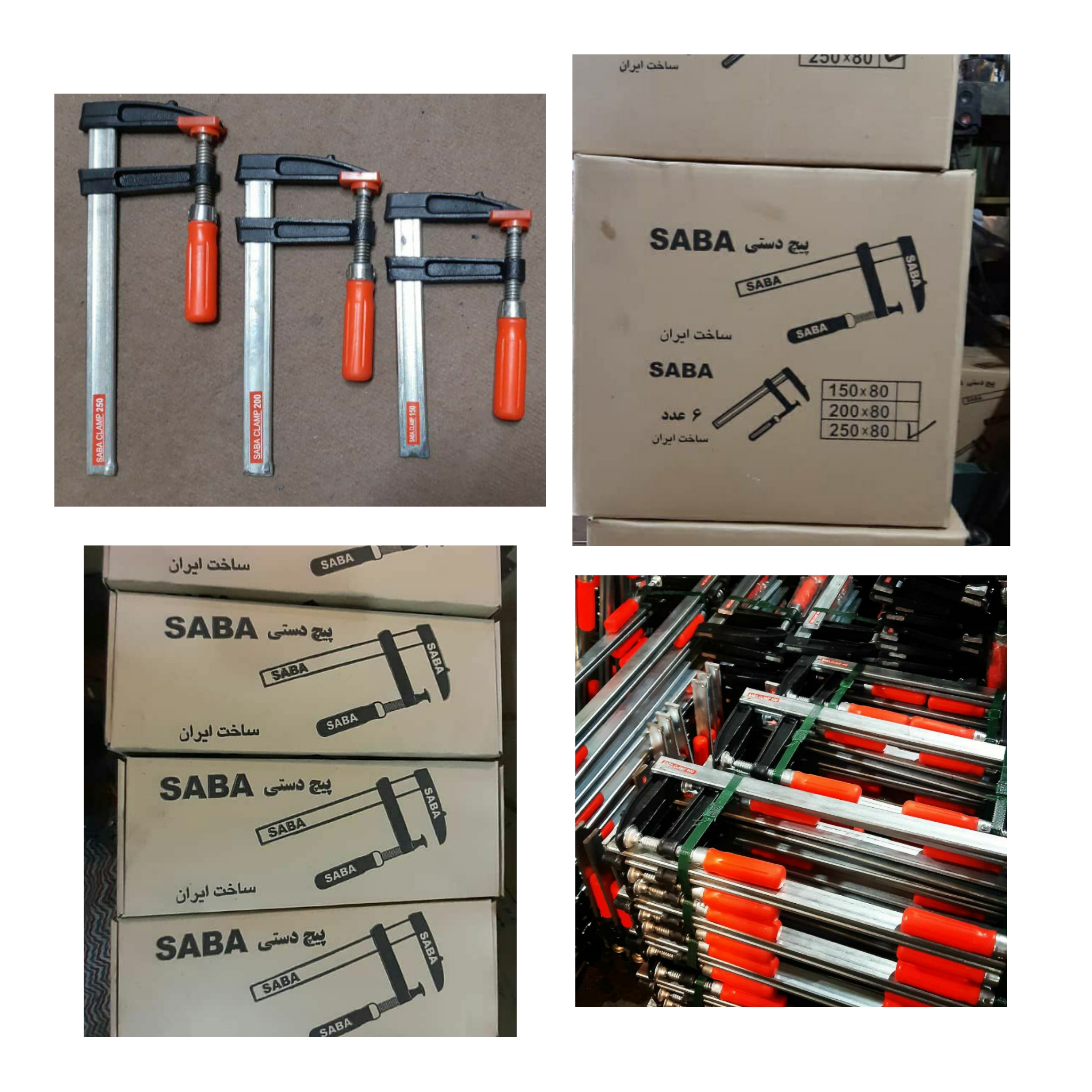 پیچ دستی صبا