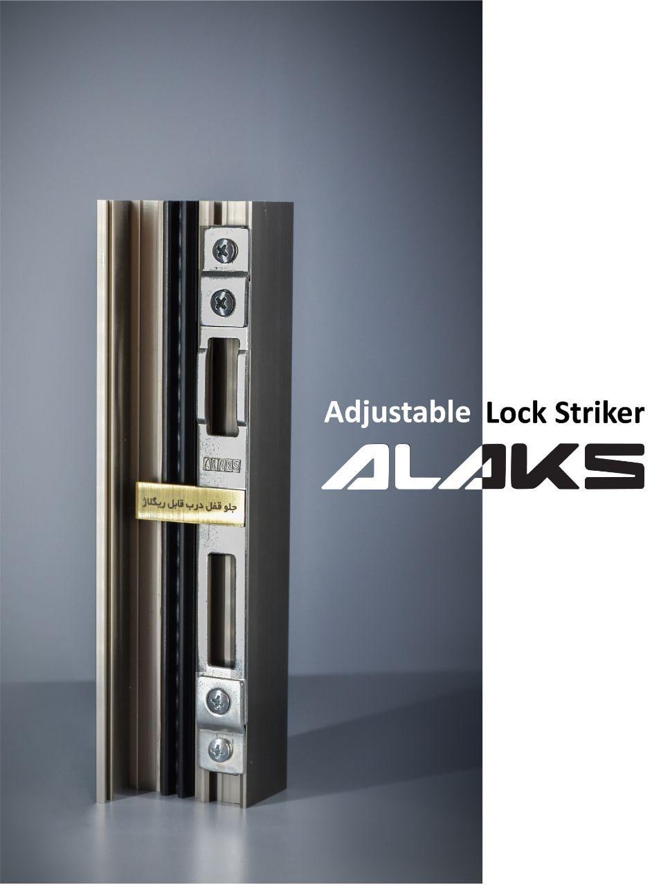 ALAKSبرند آلاکس(ALAKS) فعال در زم