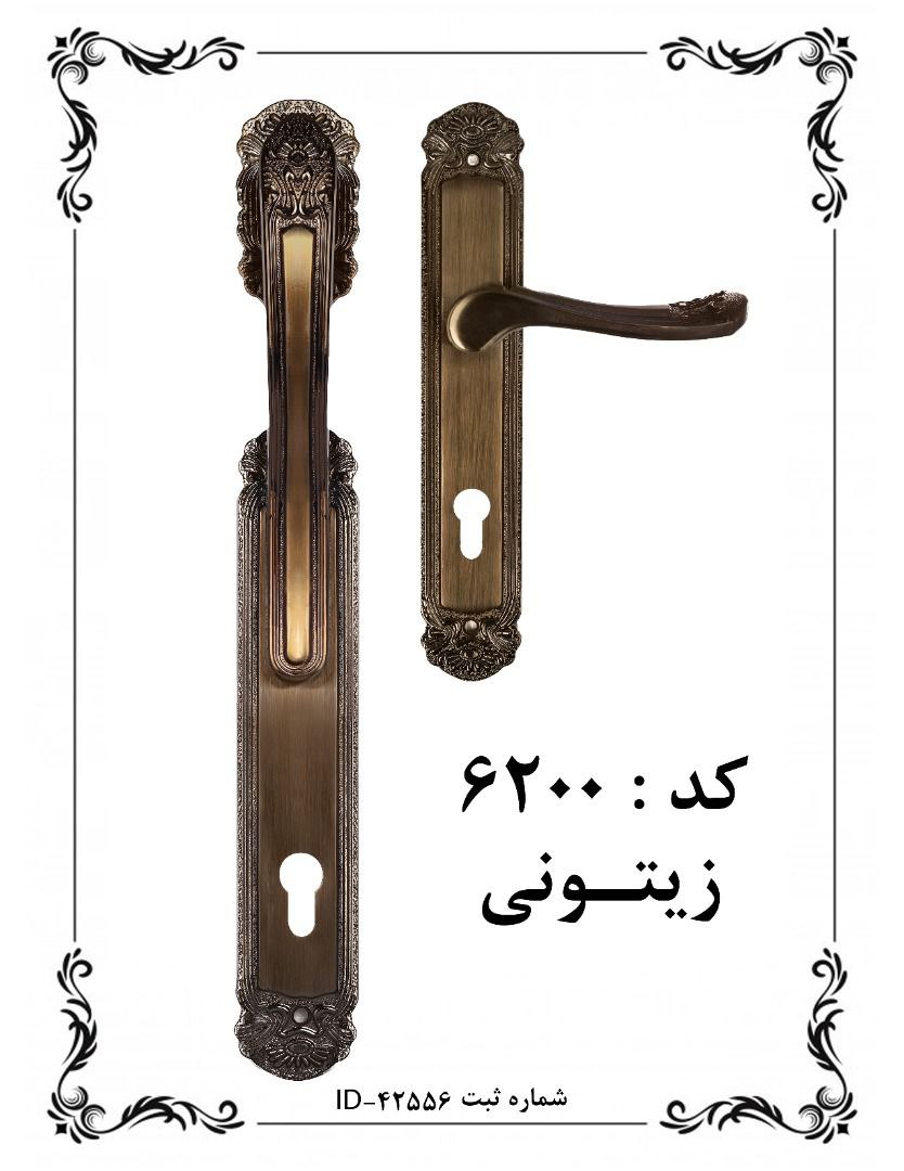 تولیدی فریددستگیره پلاک ایرانی