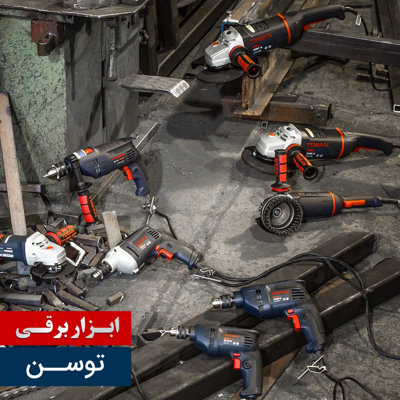لیست قیمت شرکت توسن