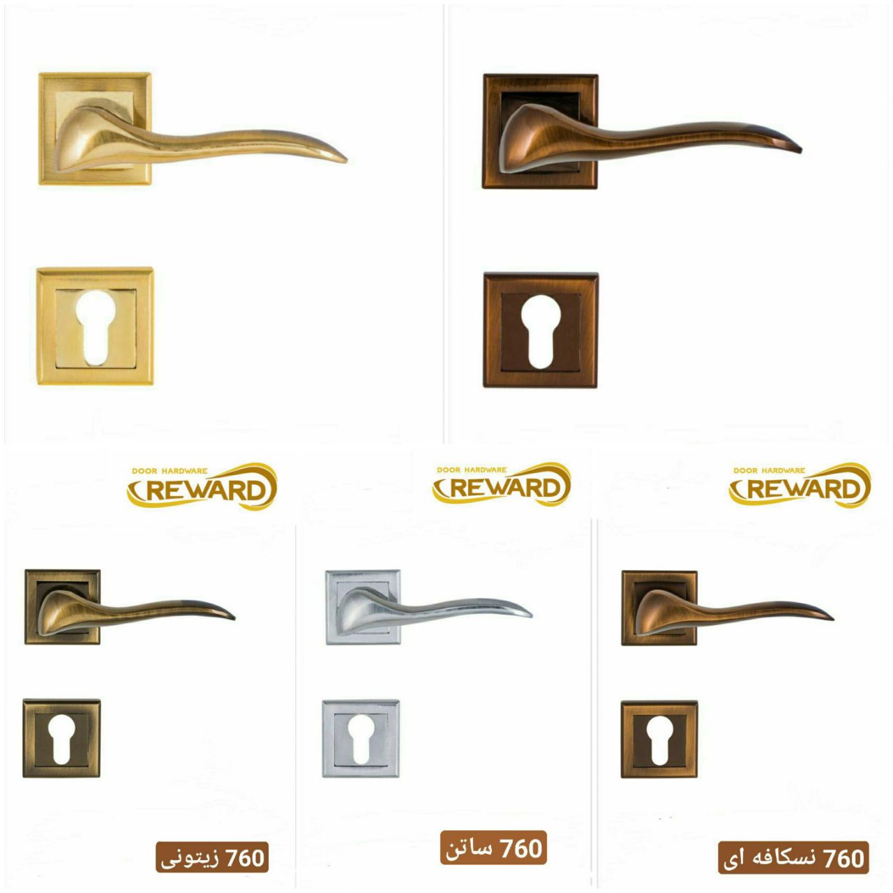 پخش دستیگره پلاک و قفل فورواردریو