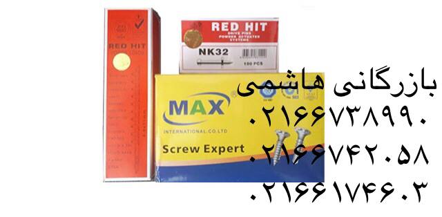 میخ و چاشنی ،پیچ های پانل و سازه به