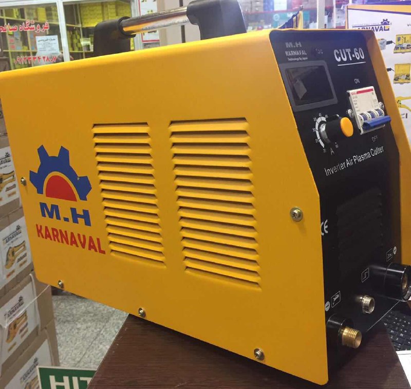 بازرگاني كارناوال 