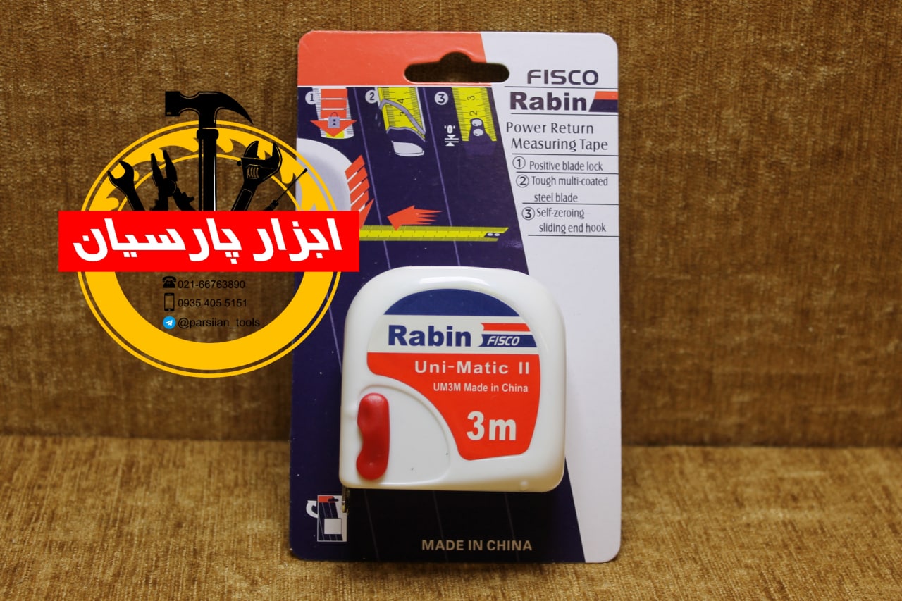 متر 3 متری طرح فیسکو رابین تعداد 