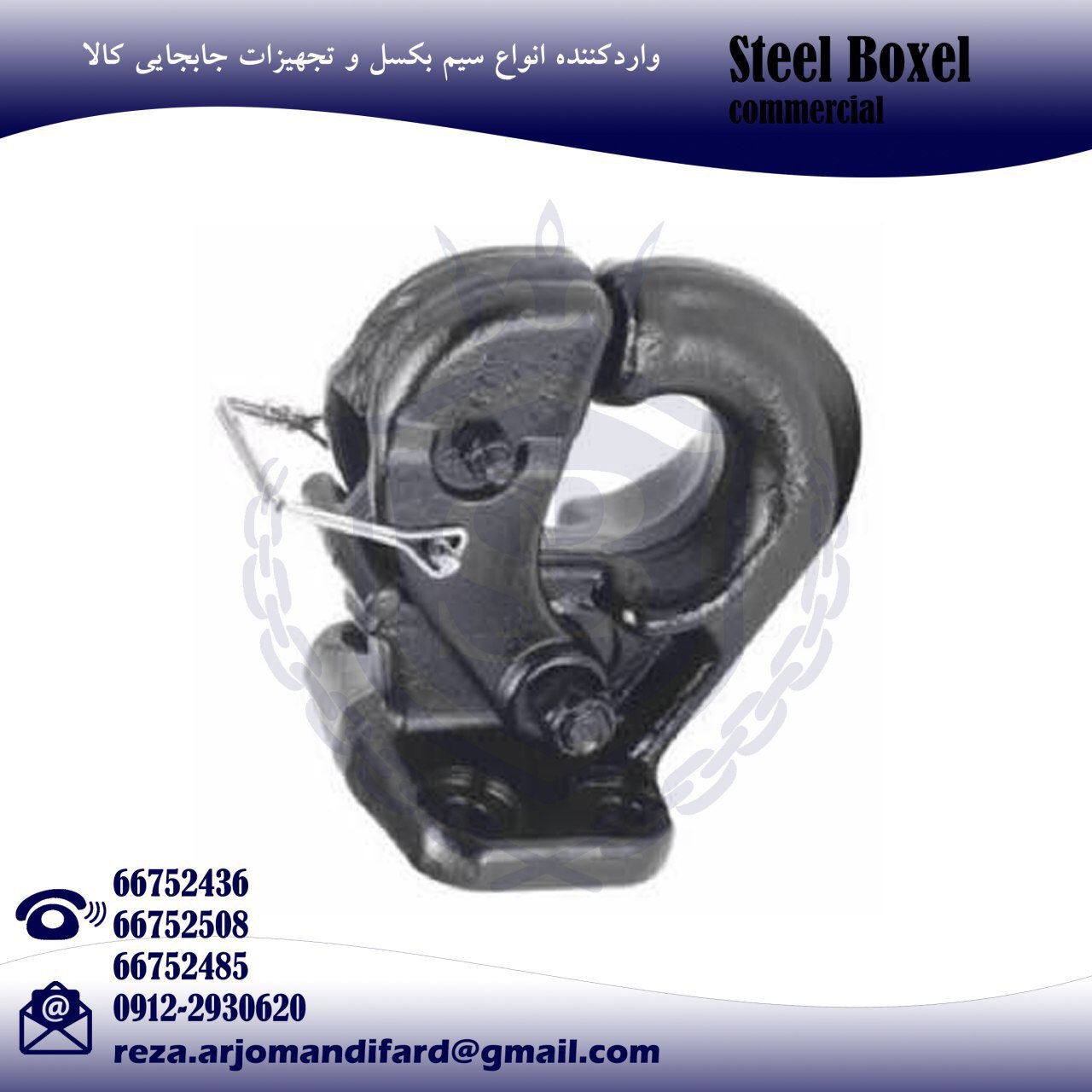 « هر آنچه براي كارهاي صنعتي ومعدني 