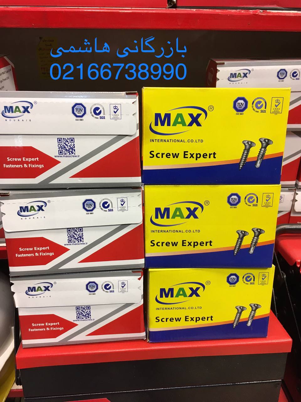 02166738990-02166742058