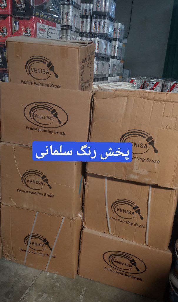 پخش رنگ سلمانی 