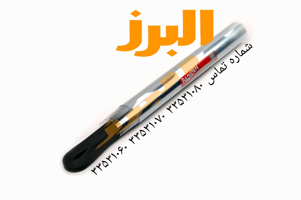 ️️️#کولر#پوشش#پوشش_دریچه_کولر