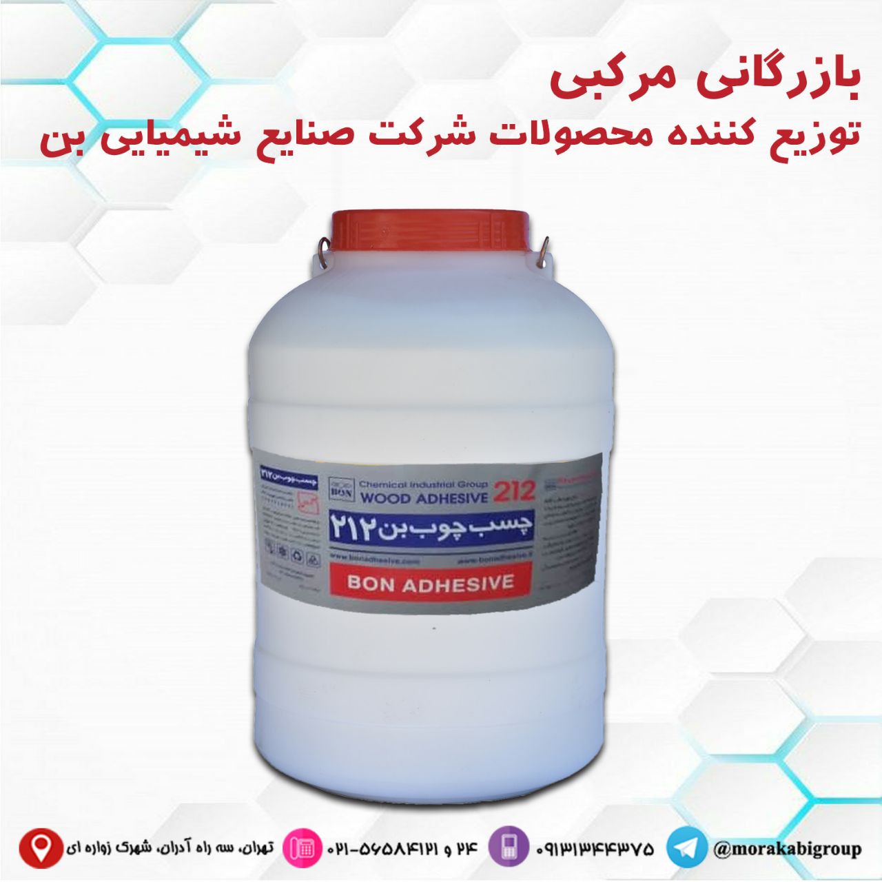 چسب چوب بن BW-۲۱۲ در صنایع مبلمان و